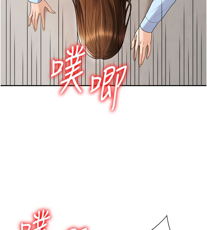 肉體審判第41話-不聽話的下場