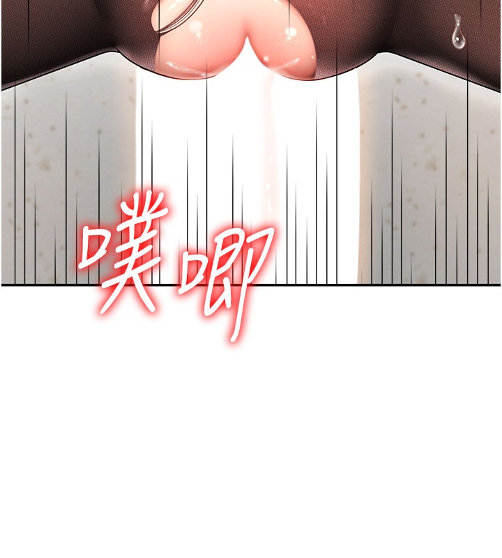 肉體審判第41話-不聽話的下場