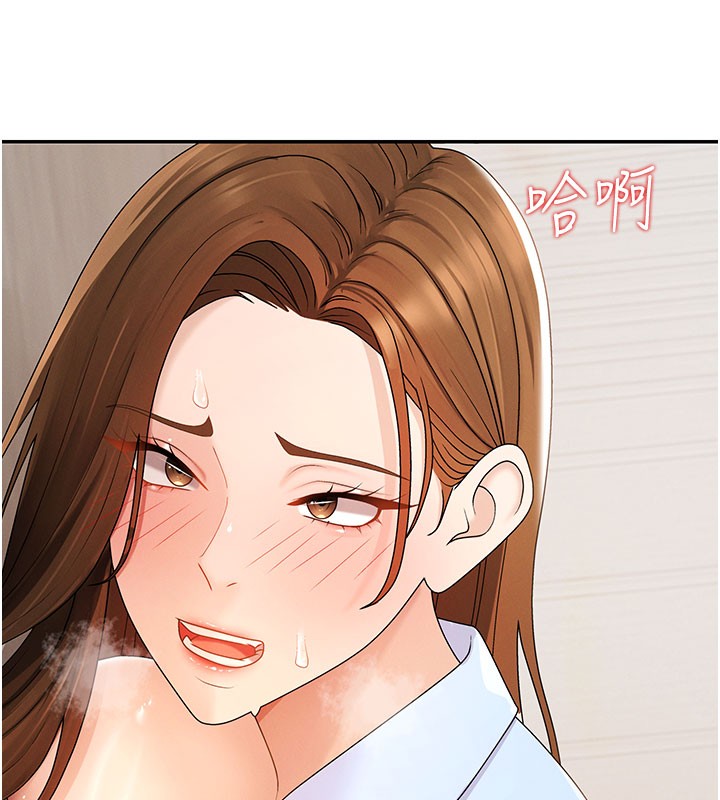 肉體審判第41話-不聽話的下場