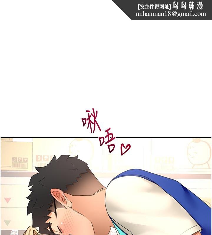 頂加套房的春天第57話-房東阿姨的離別宣言