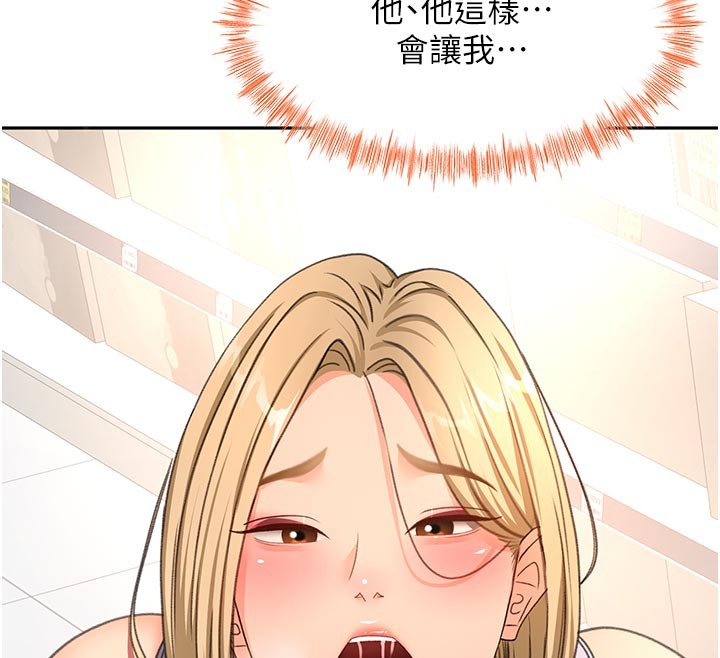 頂加套房的春天第57話-房東阿姨的離別宣言