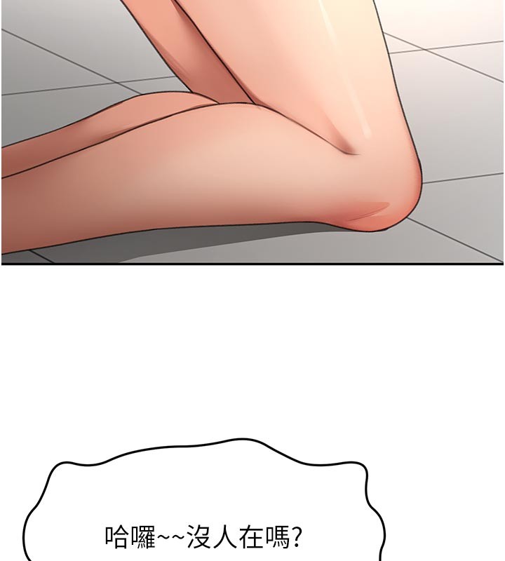 頂加套房的春天第57話-房東阿姨的離別宣言