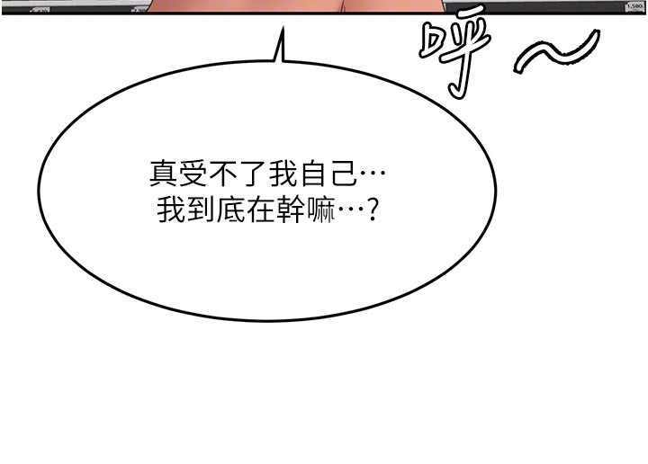 頂加套房的春天第57話-房東阿姨的離別宣言