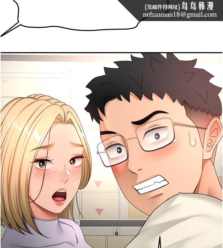 頂加套房的春天第57話-房東阿姨的離別宣言