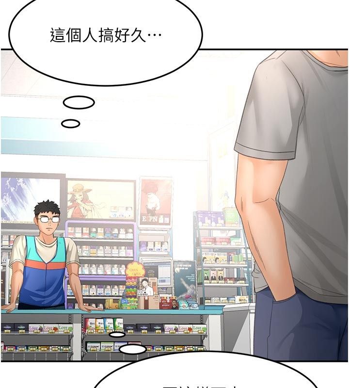 頂加套房的春天第57話-房東阿姨的離別宣言