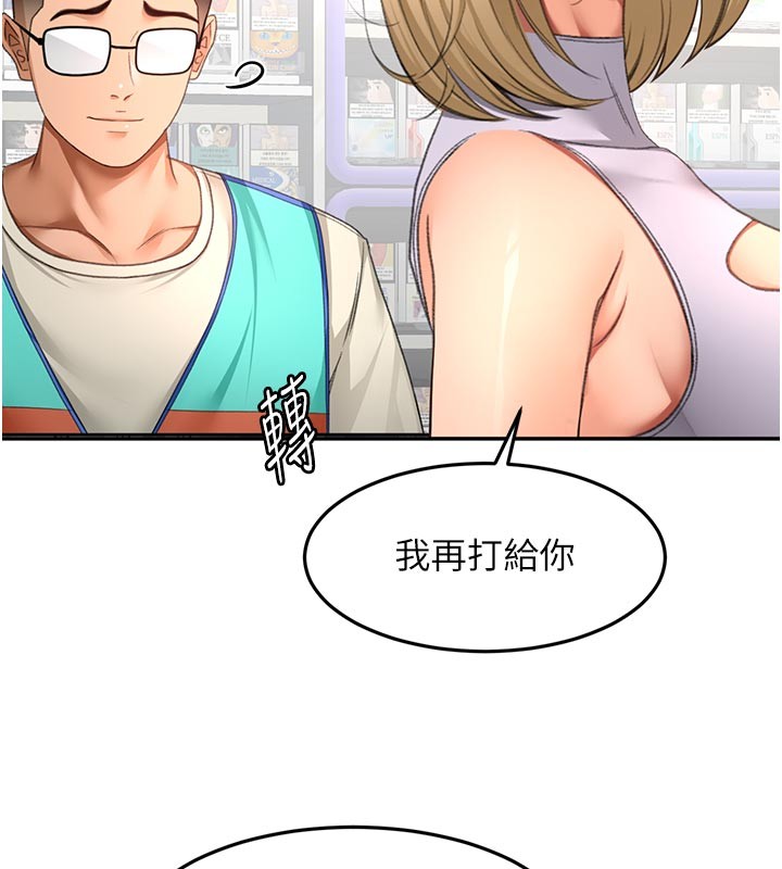 頂加套房的春天第57話-房東阿姨的離別宣言