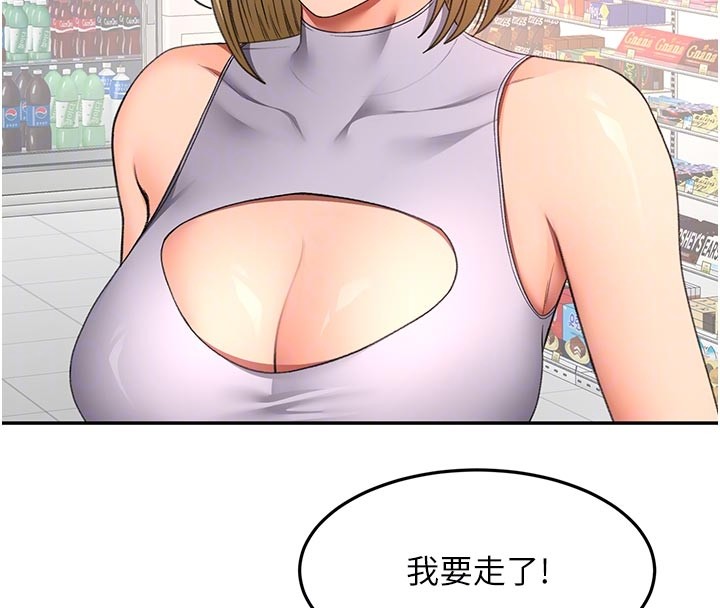 頂加套房的春天第57話-房東阿姨的離別宣言