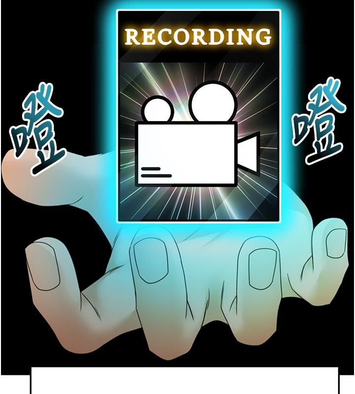 頂加套房的春天第57話-房東阿姨的離別宣言