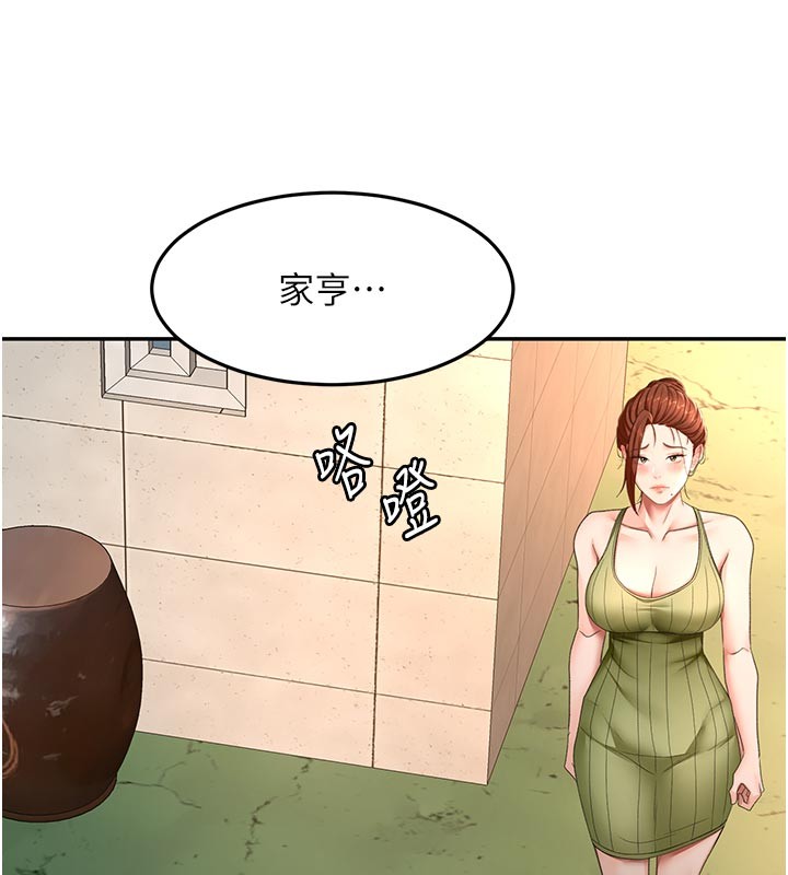 頂加套房的春天第57話-房東阿姨的離別宣言