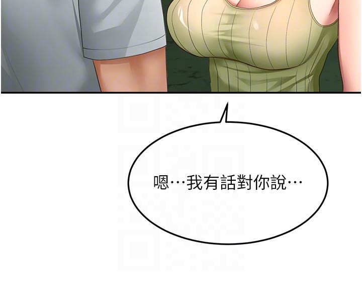 頂加套房的春天第57話-房東阿姨的離別宣言