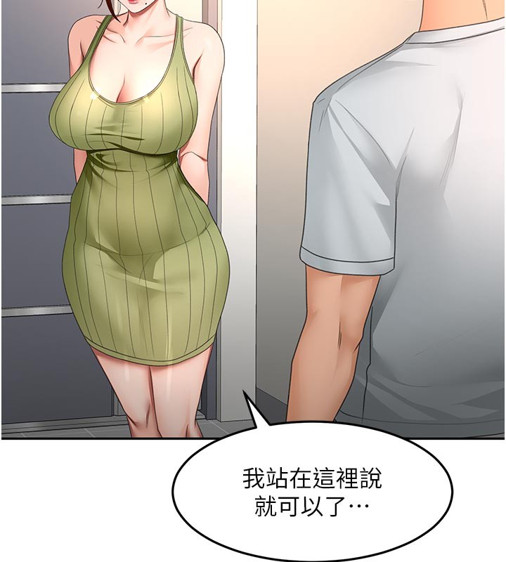 頂加套房的春天第57話-房東阿姨的離別宣言