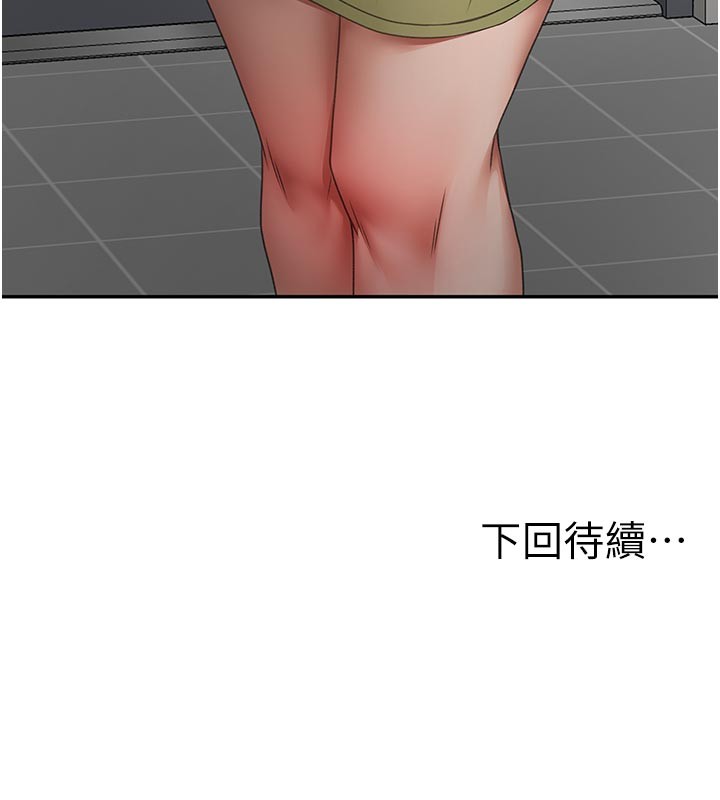 頂加套房的春天第57話-房東阿姨的離別宣言