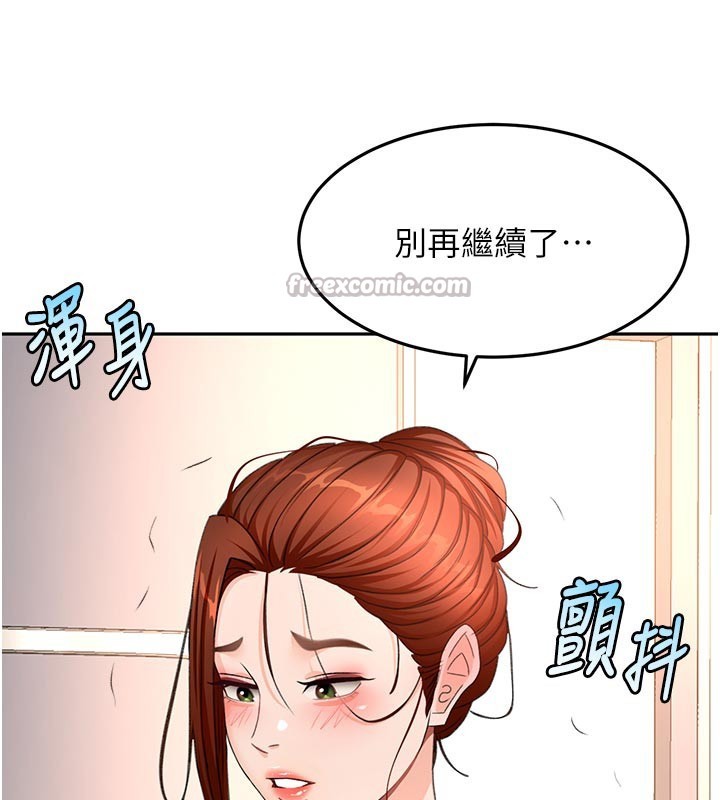 頂加套房的春天第57話-房東阿姨的離別宣言