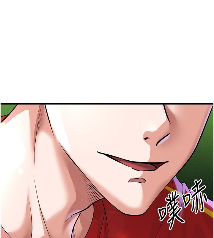 足球型男脫單指南第52話-初戀再度現身