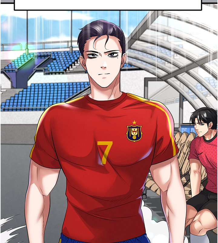 足球型男脫單指南第52話-初戀再度現身