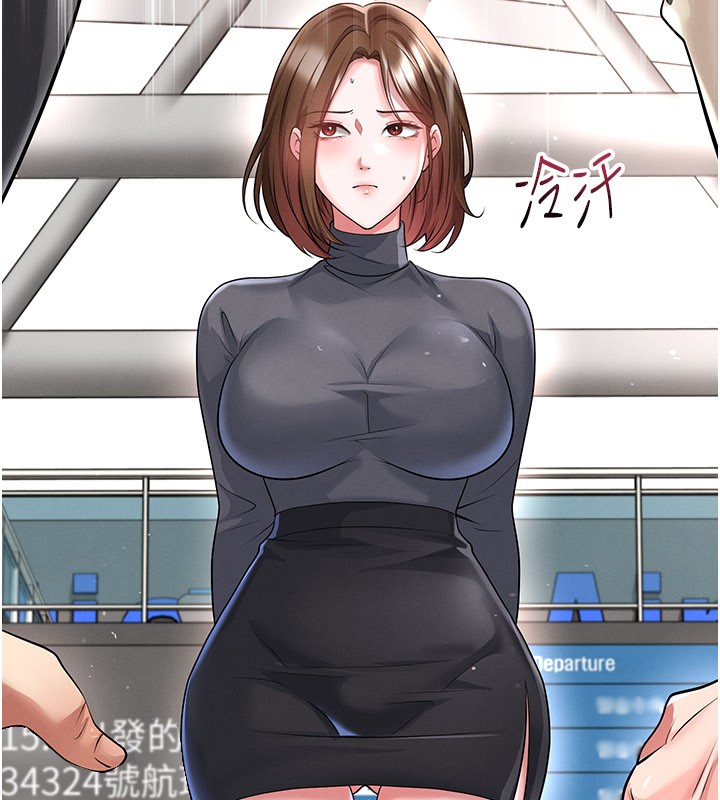 足球型男脫單指南第52話-初戀再度現身