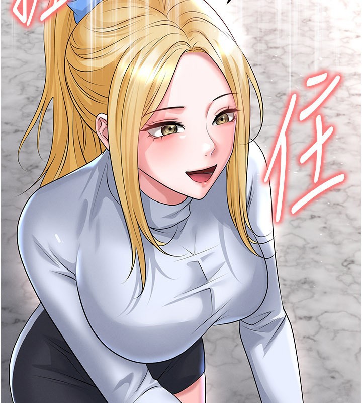 足球型男脫單指南第52話-初戀再度現身