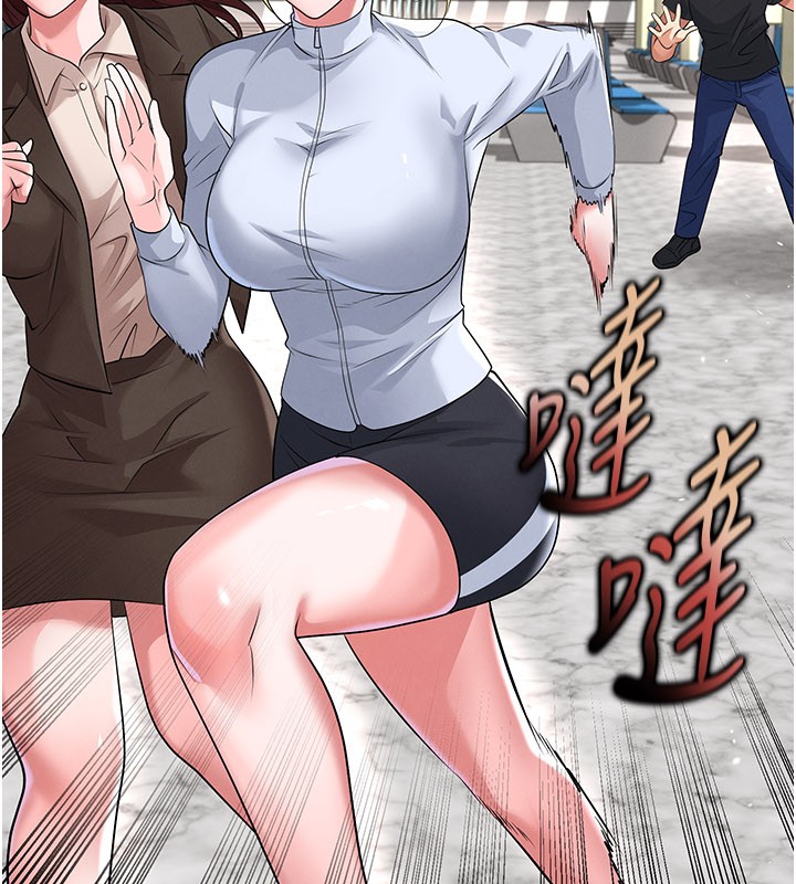 足球型男脫單指南第52話-初戀再度現身