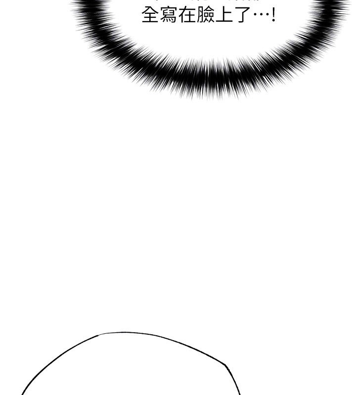 足球型男脫單指南第52話-初戀再度現身