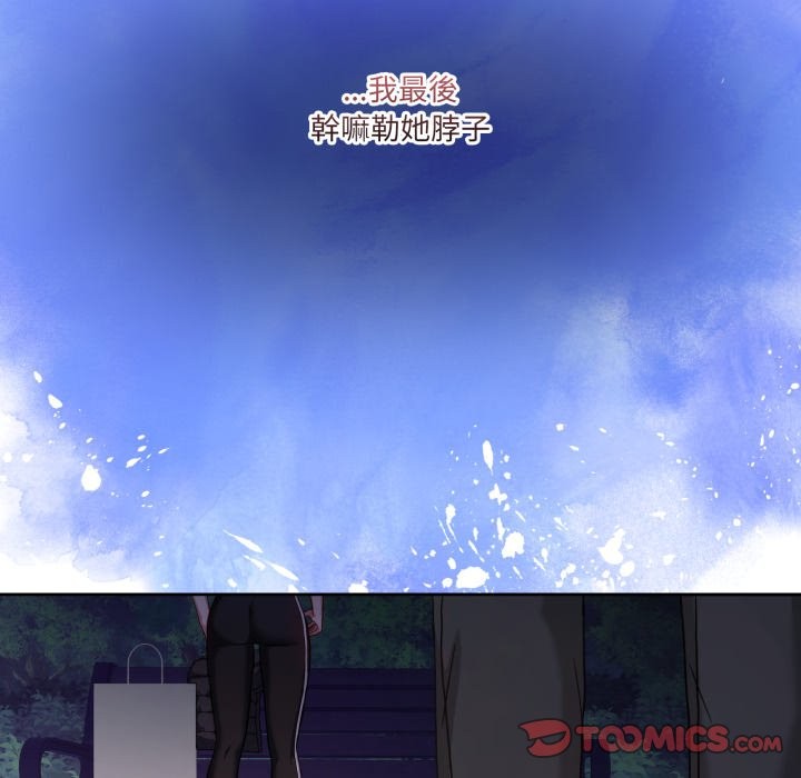 男人止步第41話