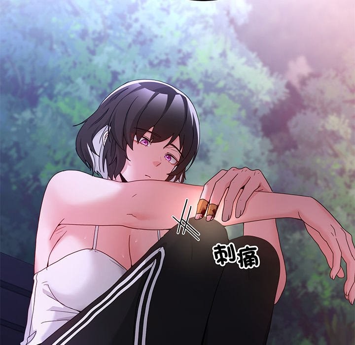 男人止步第41話