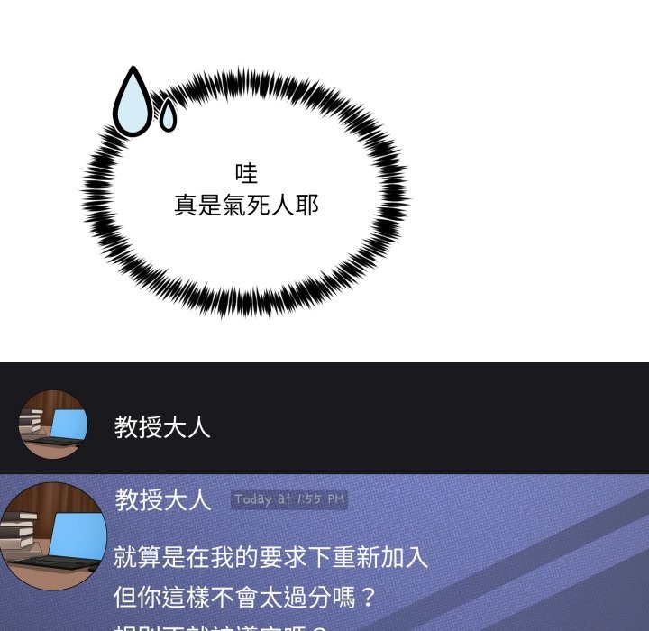 男人止步第41話