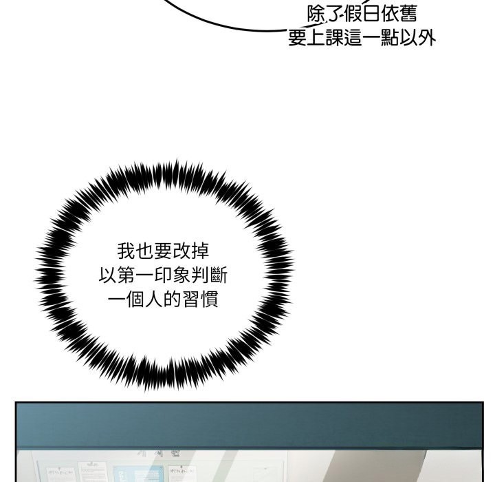 男人止步第41話