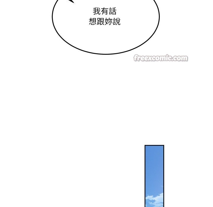 男人止步第41話