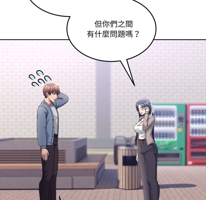 男人止步第41話