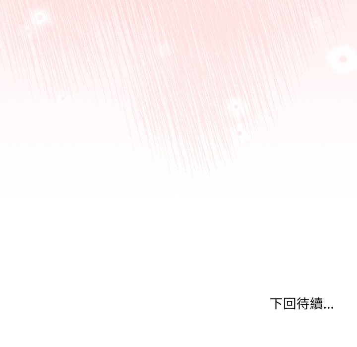 男人止步第41話