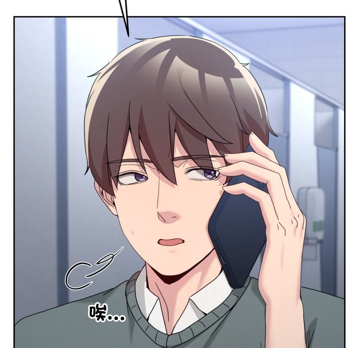 男人止步第42話