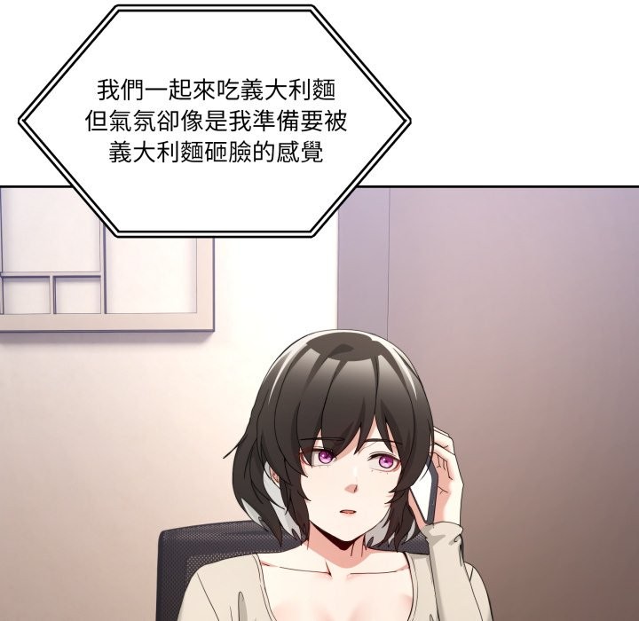 男人止步第42話