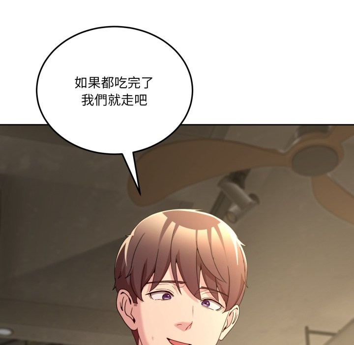 男人止步第42話