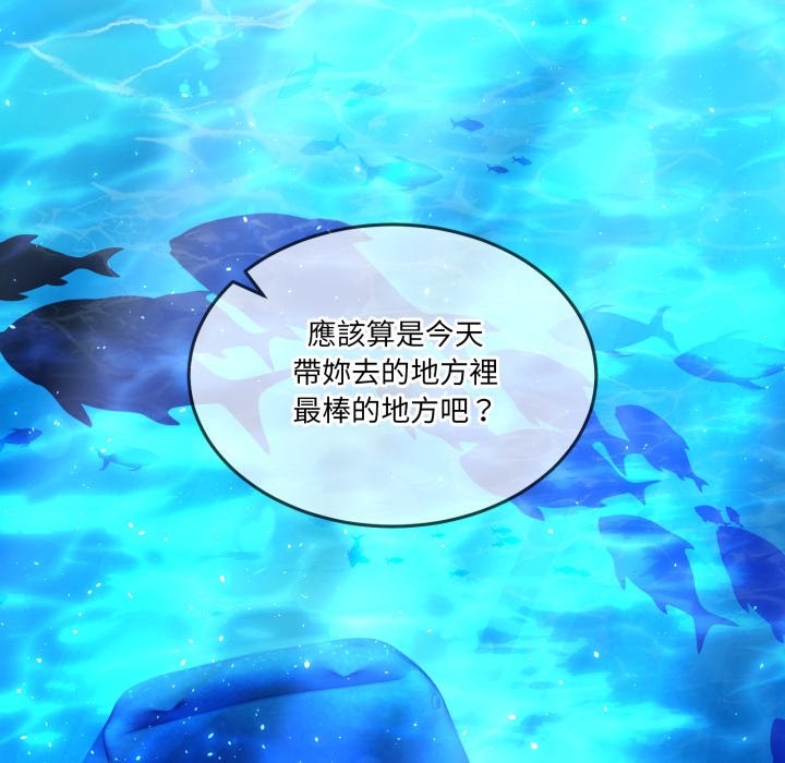 男人止步第42話