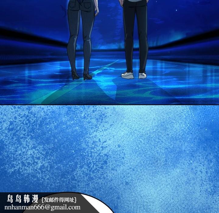 男人止步第42話