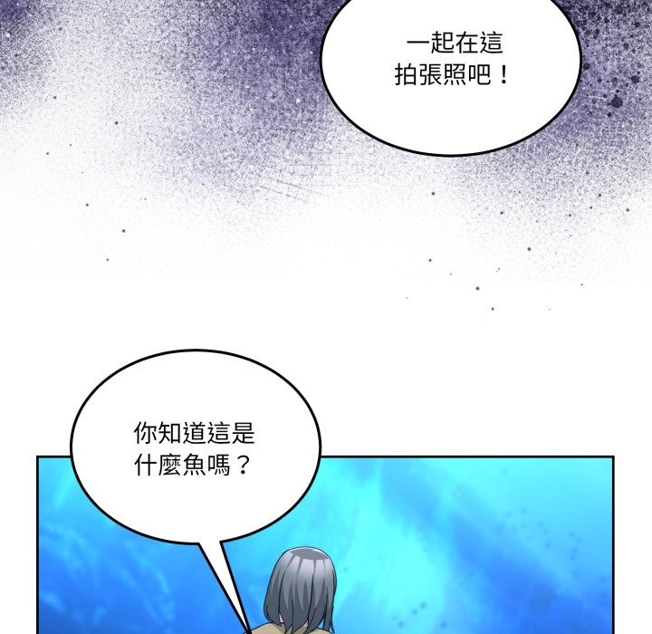 男人止步第42話