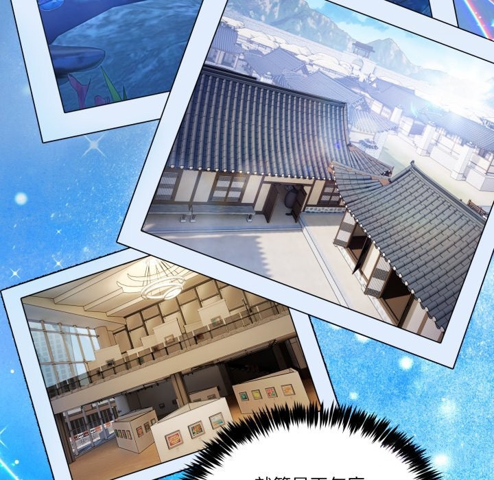 男人止步第42話