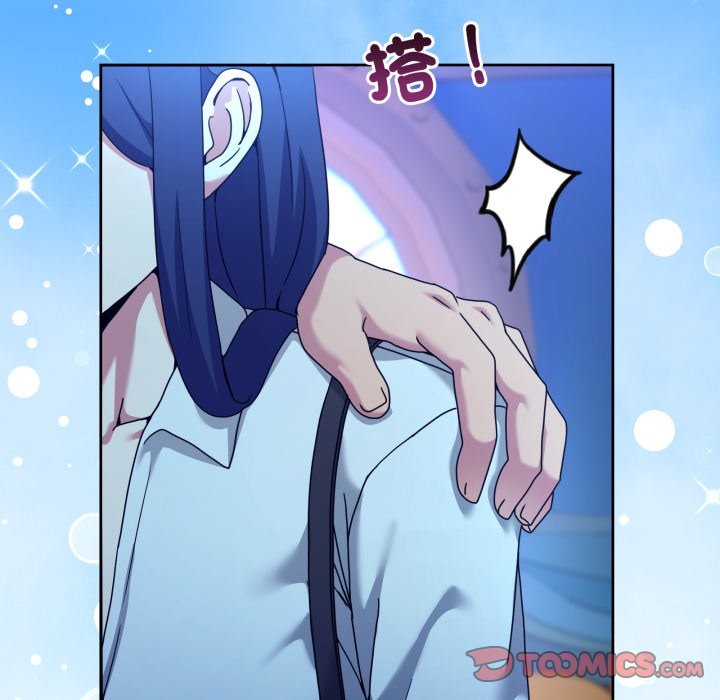 男人止步第42話