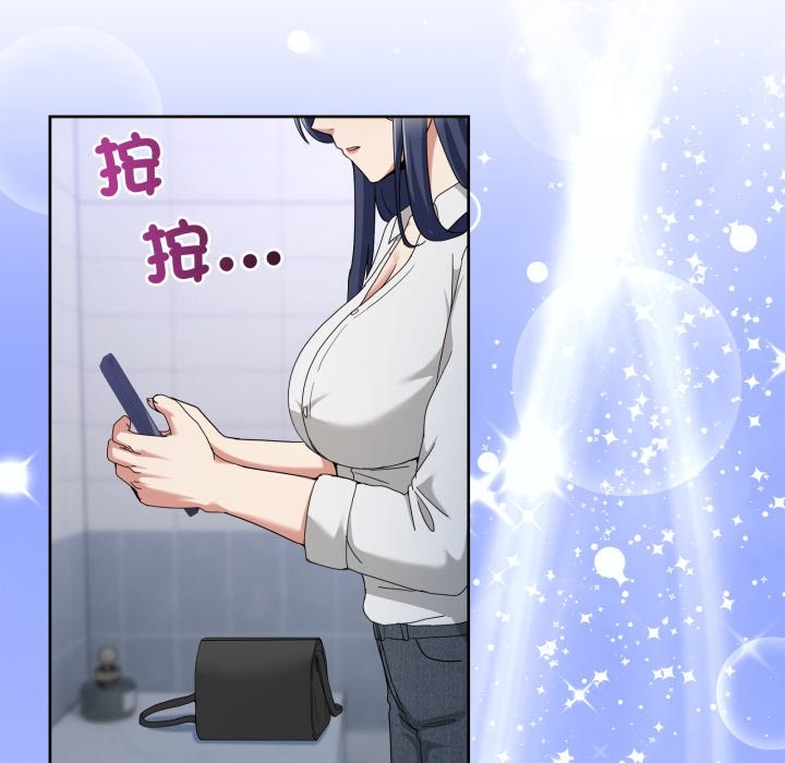 男人止步第42話