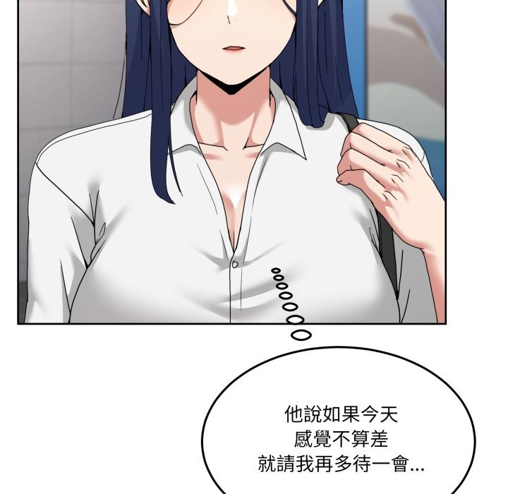 男人止步第42話