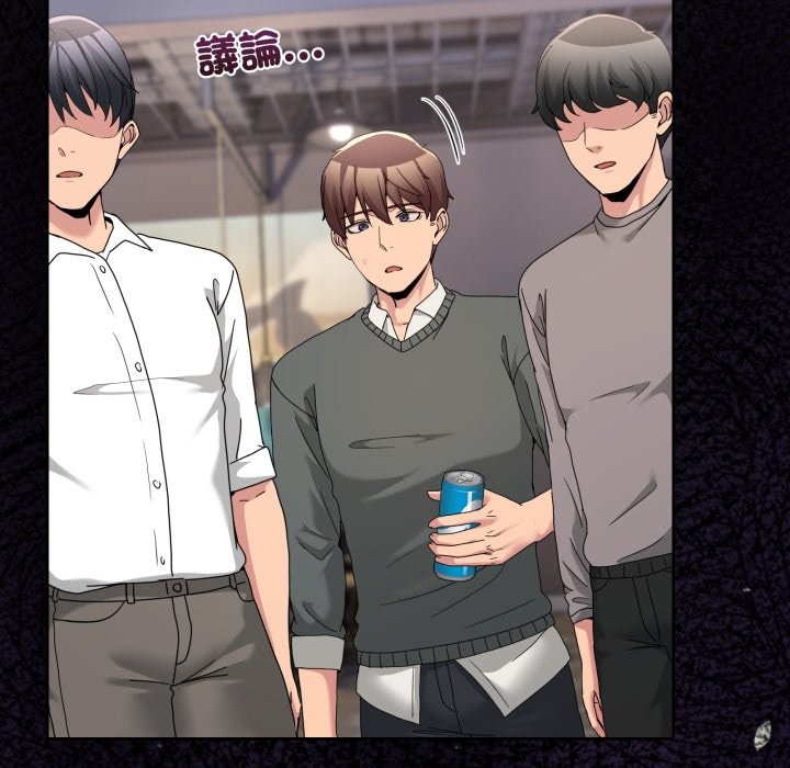 男人止步第42話