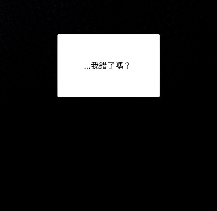 男人止步第42話