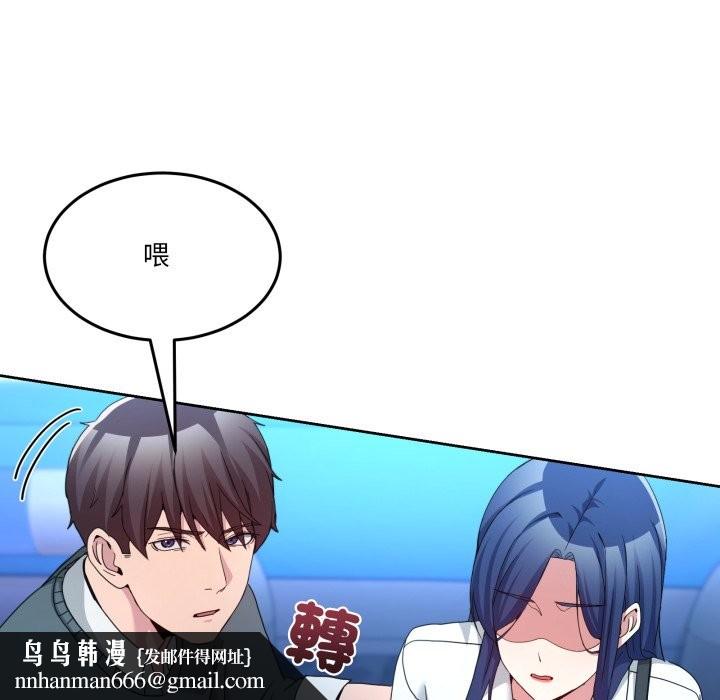 男人止步第43話