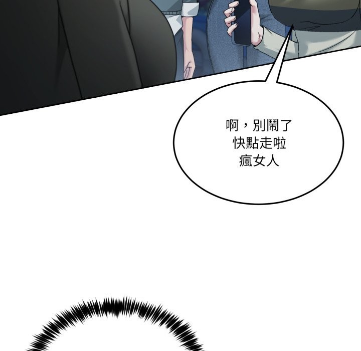 男人止步第43話