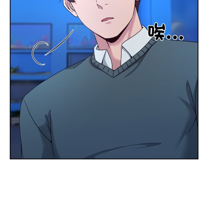 男人止步第43話