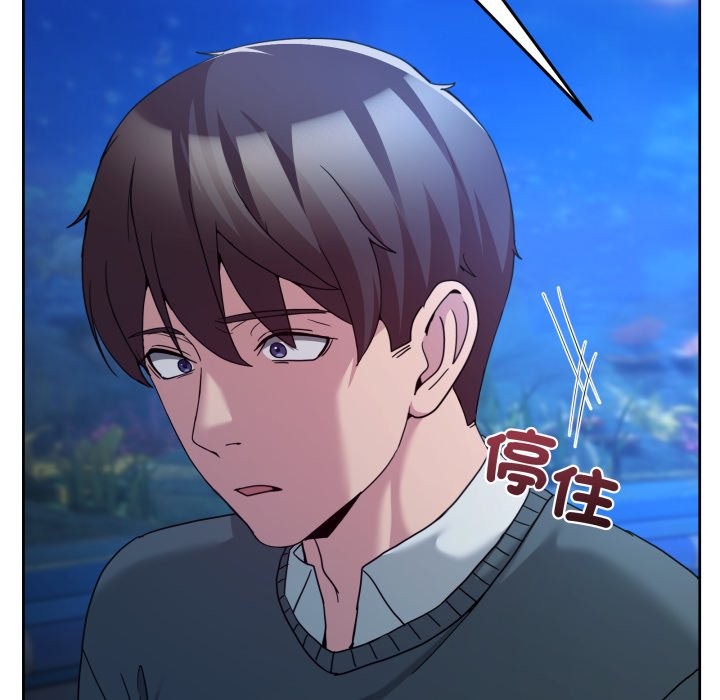 男人止步第43話