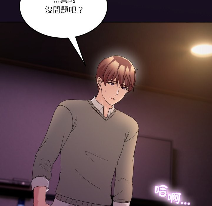 男人止步第43話