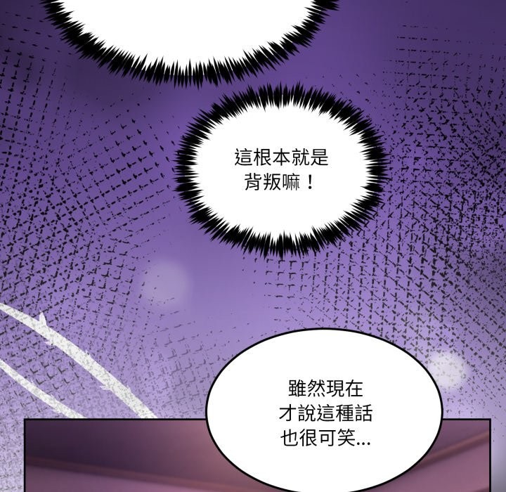 男人止步第44話