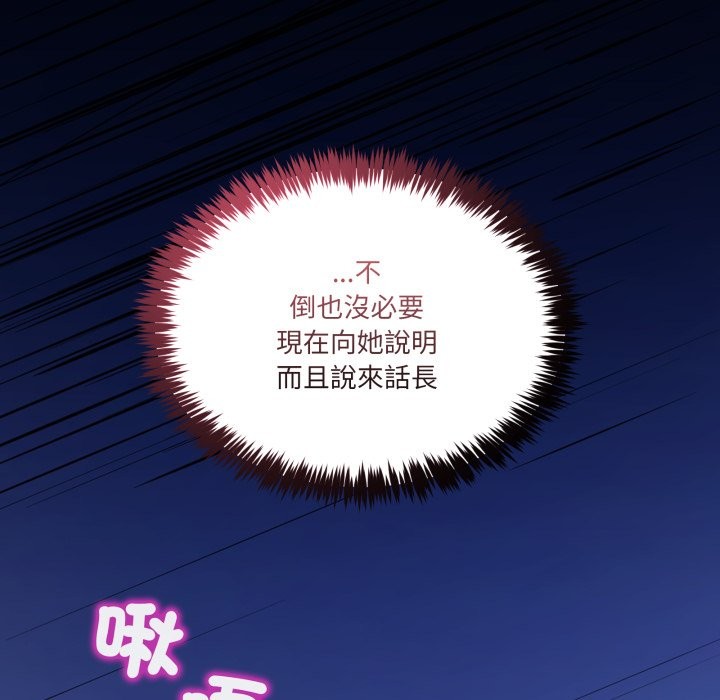 男人止步第44話