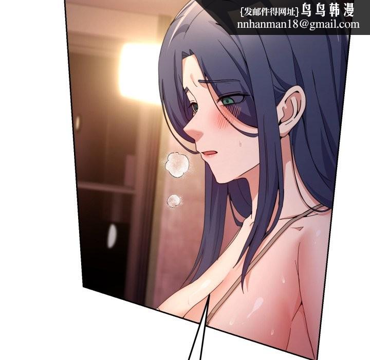 男人止步第44話